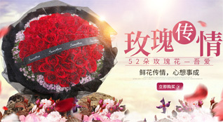 贵州铜仁市沿河县板场乡熊家沟村鲜花速递